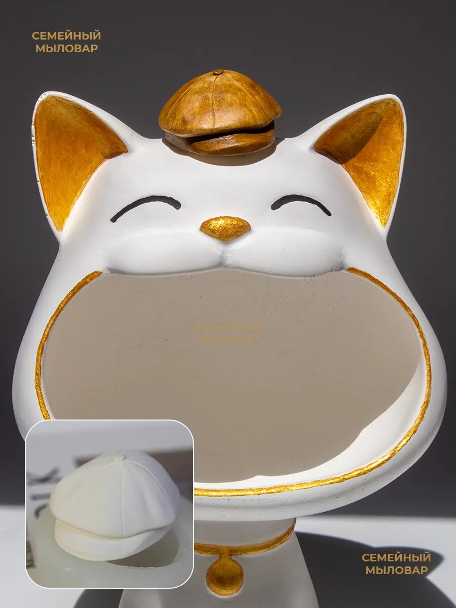 Молды шляп для кота S конфетницы — фото 1