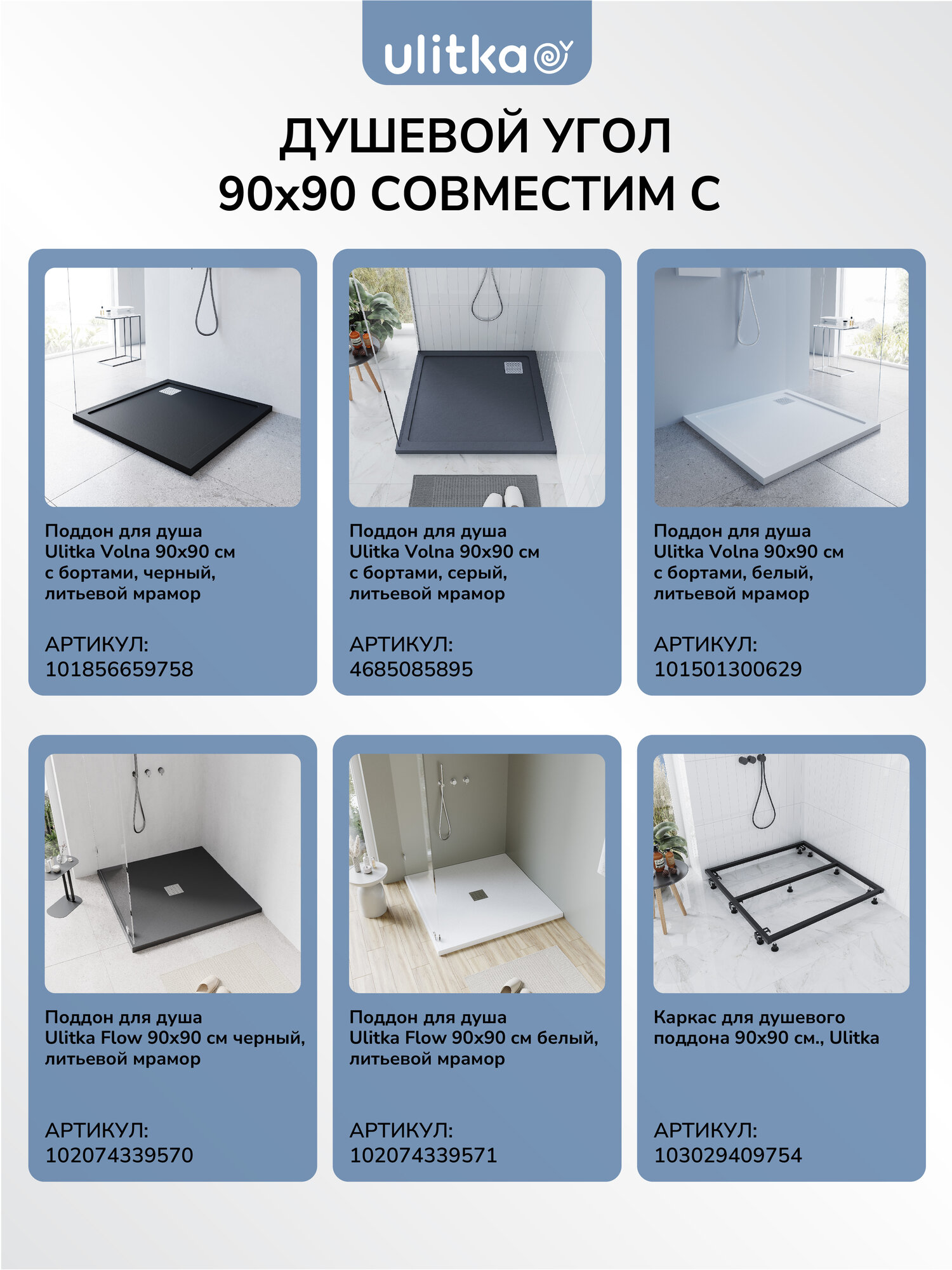 Душевая ширма Квадро Black квадратная 90х90 см цвет черный Леруа Мерлен - фото №16