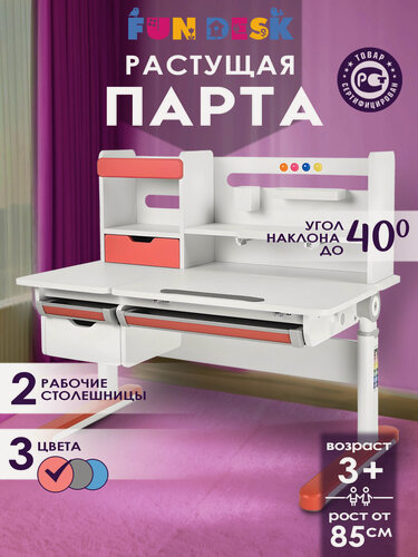 Изображение товара Ростущая парта FUNDESK Pensare Pink, с пеналом, ЛДСП, 110x65 см