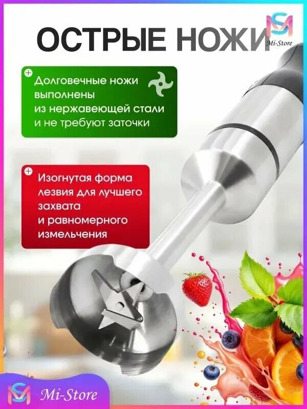 Изображение Xiaomi Погружной блендер бош, серебристый, черный