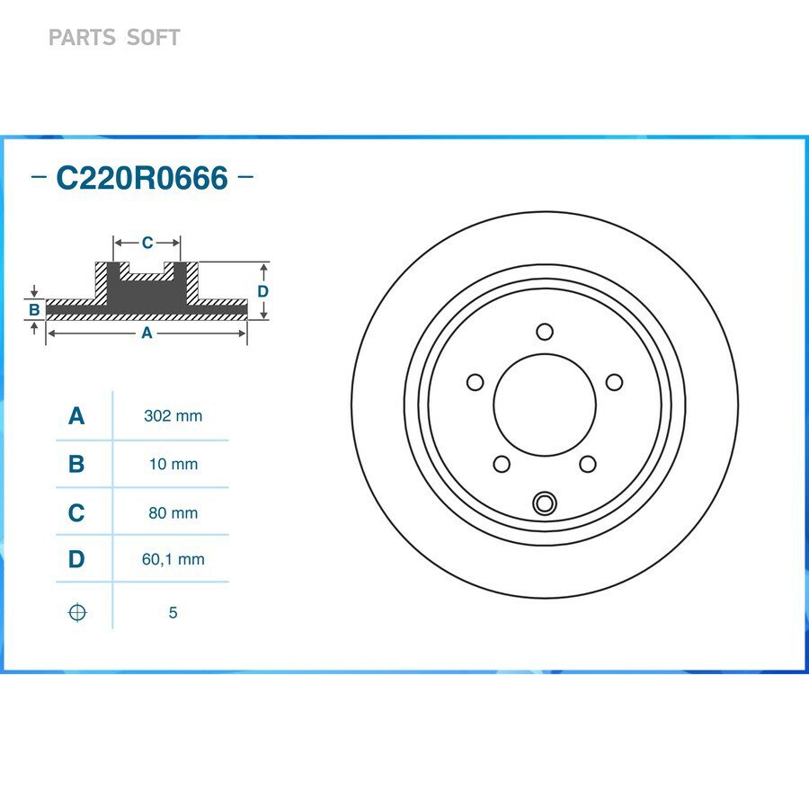 CWORKS C220R0666 Диск тормозной задний PEUGEOT / CITROEN ()