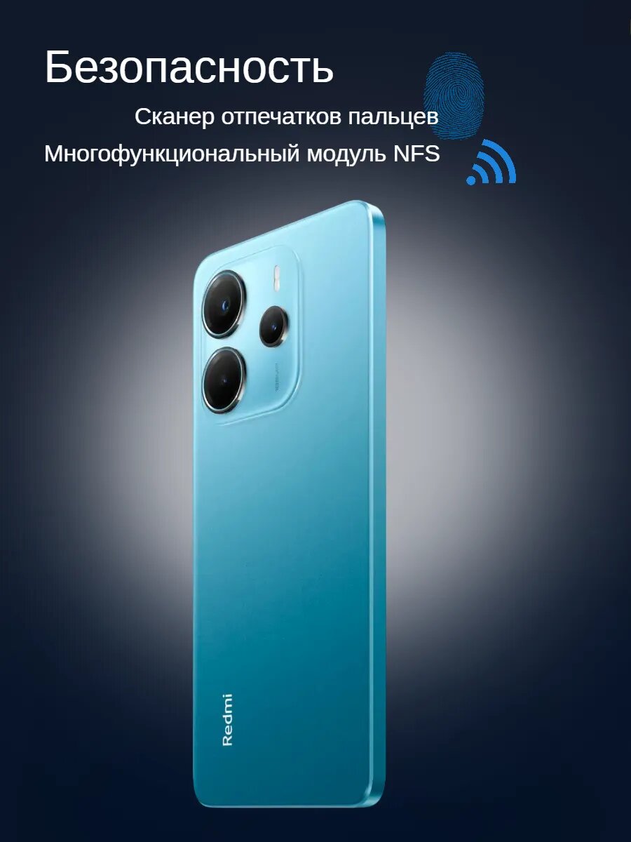 Смартфон Redmi Note 14, 8/256GB, Android, NFC, Bluetooth 5.2, Wi-Fi — фото 1