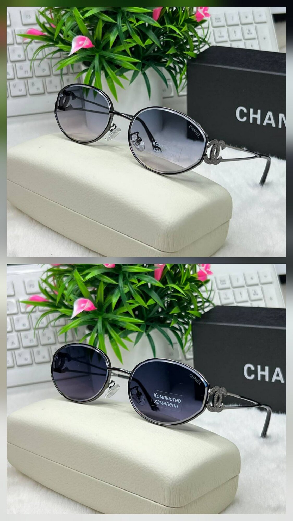 Солнцезащитные очки