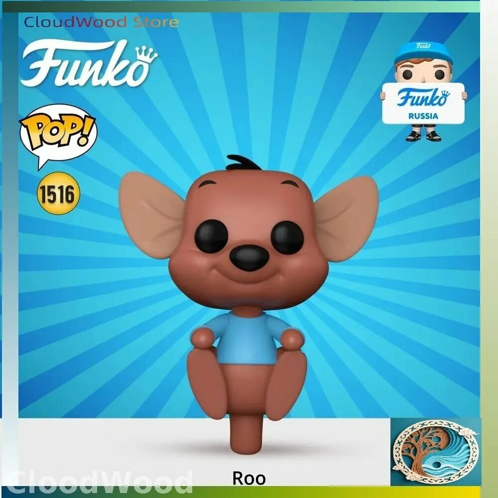 Коллекционная фигурка Funko POP Ру №1516 виниловая модель из серии Винни-Пух, радостный малыш-кенгуру для коллекции и подарка