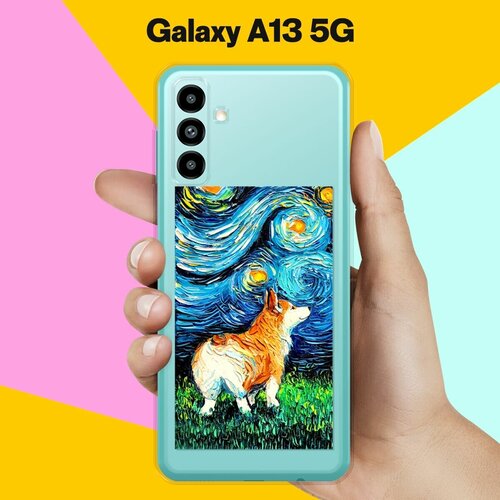 Силиконовый чехол на Samsung Galaxy A13 5G Ван Гог Корги / для Самсунг Галакси А13 5Джи