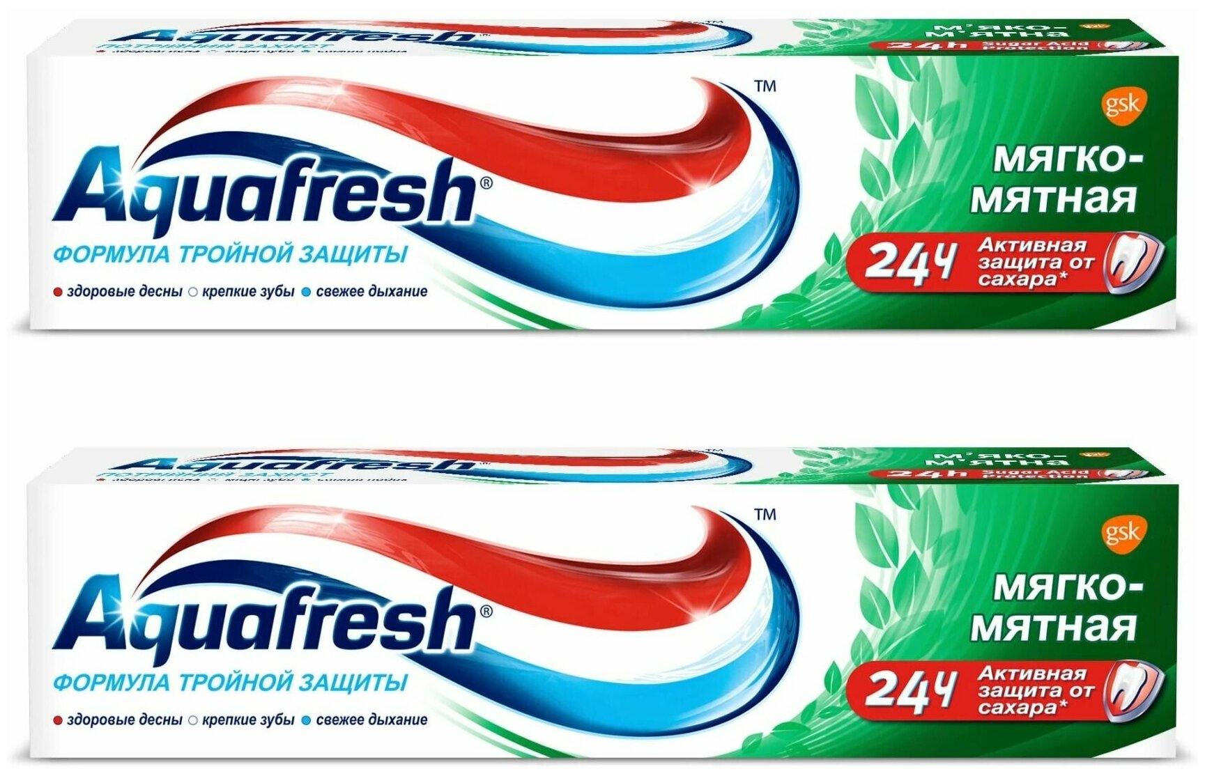 Aquafresh Зубная паста Total Care 3 мягко-мятная 100 мл, 2 шт/