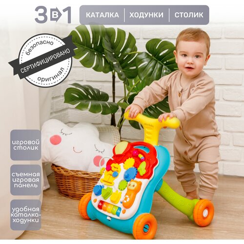 Каталка-ходунки Amarobaby Study Walker 3 в 1 (AMARO-24SW), зеленый