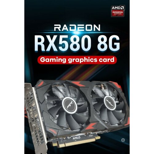 Видеокарта Radeon RX 580 8Gb (rx580) GDDR5 игровая видеокарта dicasver radeon rx 580 8 гб amd radeon rx580 8gb gddr5 белая