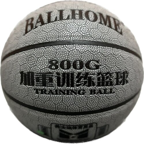 Тренировочный тяжелый Баскетбольный мяч Ballhome MD-5008 800гр. Размер 5. Grey. Indoor/Oudoor