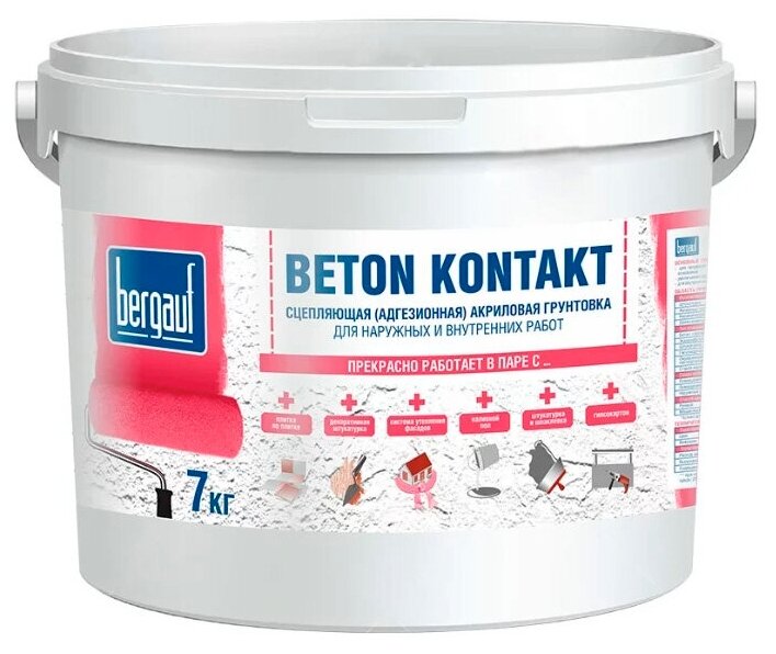 Грунтовка адгезионная Bergauf Beton Kontakt морозостойкая версия, 7 кг