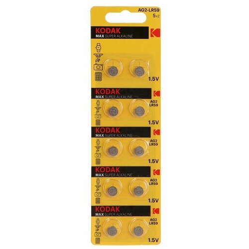 Батарейка алкалиновая Kodak Max, AG2 (LR726, 396, LR59)-10BL, 1.5В, блистер, 10 шт. батарейка ag2 lr726 396 1 5v camelion
