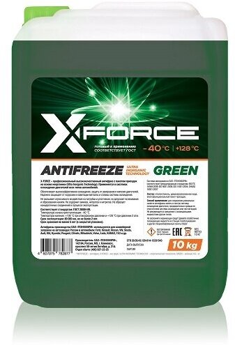 Антифриз X-FORCE (10кг) зеленый COOLSTREAM XF010103GR