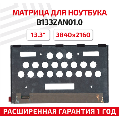 Матрица (экран) для ноутбука B133ZAN01.0, 13.3, 3840x2160, Slim (тонкая), 40-pin, светодиодная (LED), глянцевая
