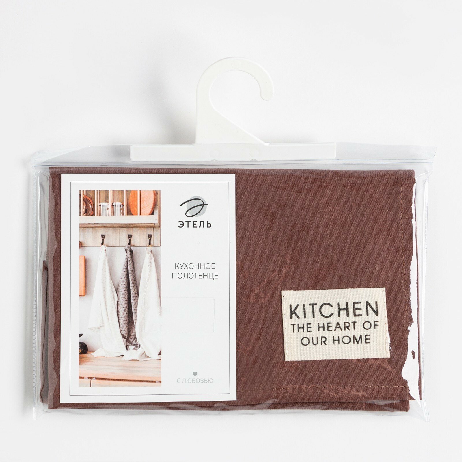 Полотенце Этель Kitchen 40х73 см, цвет: коричневый, 100% хлопок, саржа 220 г/м2 - фотография № 6