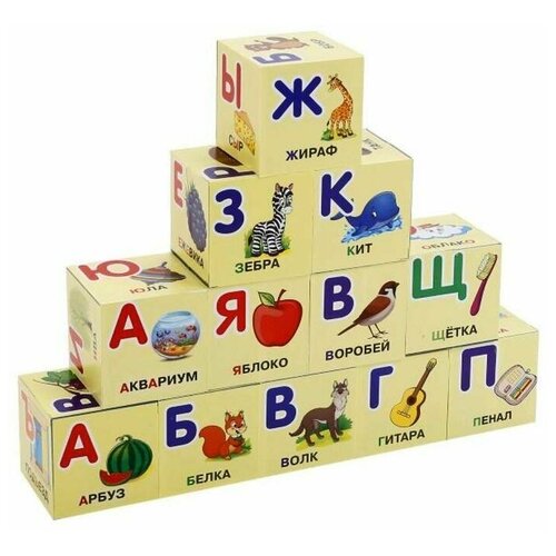 Кубики Азбука Жукова, в пленке кубики развивающие азбука жукова в пленке 12 штук 1 набор