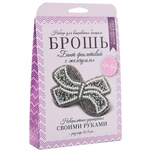 фото Нбр-18005/1 набор для вышивания бисером: брошь 'бант фиолетовый с жемчугом'. mari kole