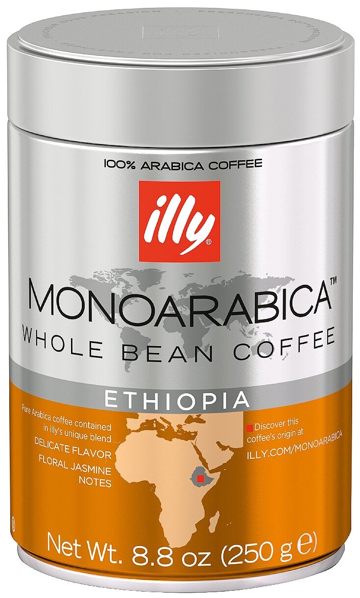 Кофе в зернах Illy Ethiopia, 250 г ж/б