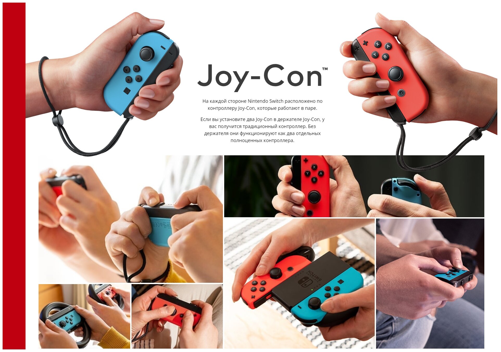 Геймпад Nintendo Switch Joy-Con controllers Duo, синий/желтый