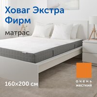 Матрас икеа Ховаг Экстра Фирм очень жесткий, независимые пружины, 160х200 см