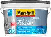 Краска интерьерная Marshall Export-2 глубокоматовая база BC 2,5 л