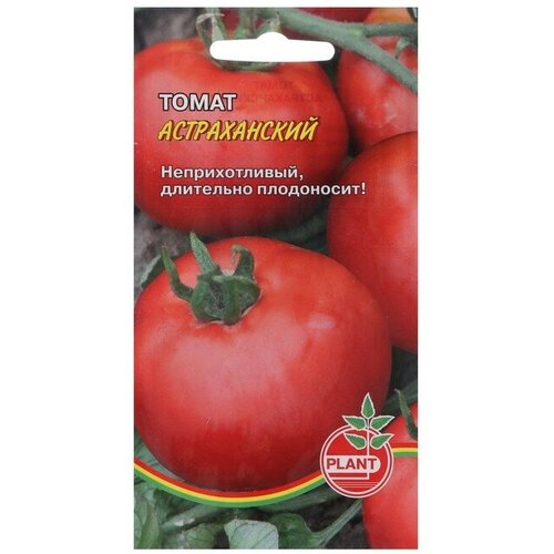 Семена Томат Астраханский, 25 шт семена томат астраханский 0 1г