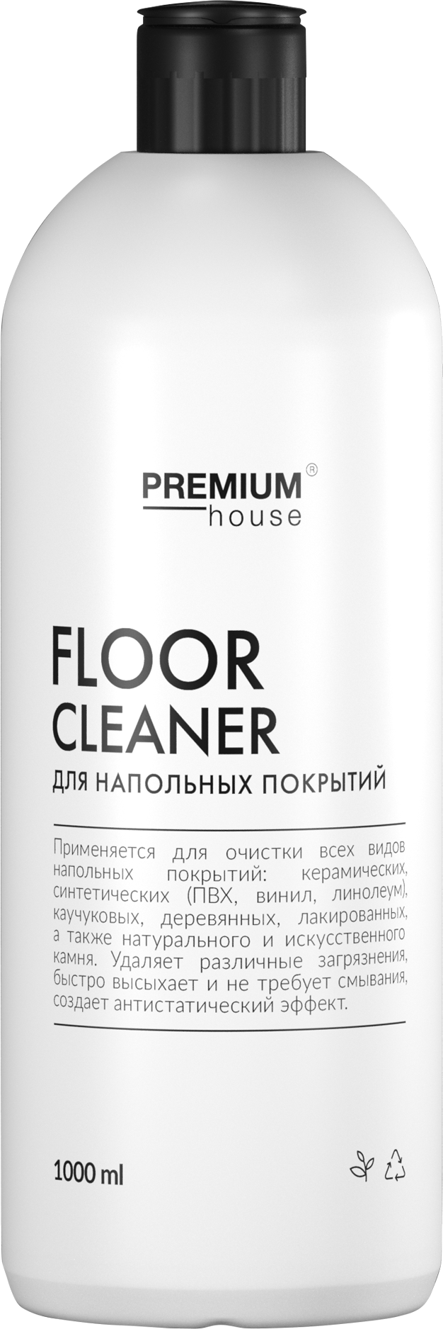 Средство для очистки напольных покрытий Premium House Floor Cleaner (1л)