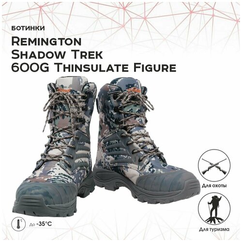 Ботинки Shadow Trek 600g Thinsulate Figure р. 42 ShadowTrek600Figure