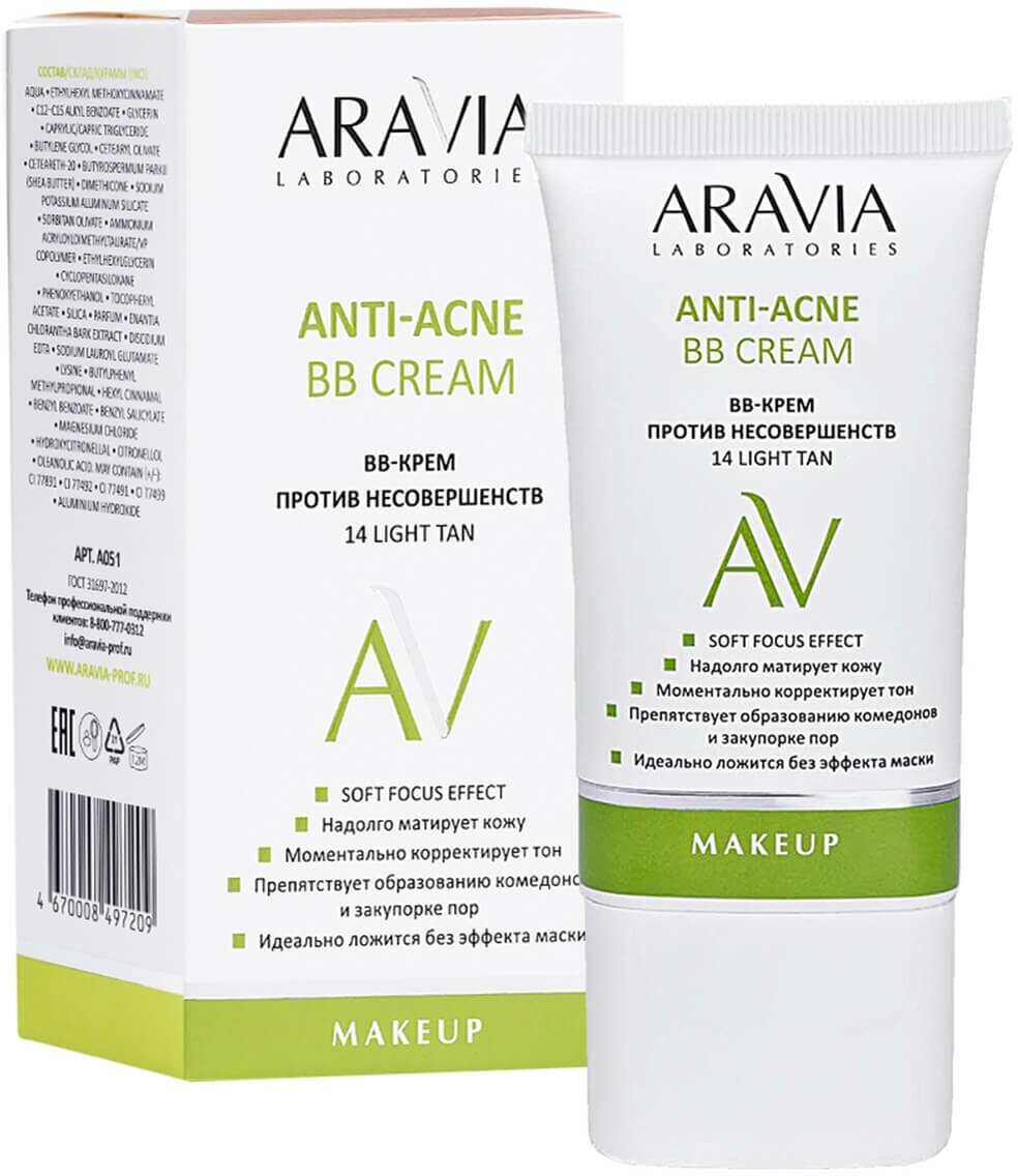 Aravia Laboratories BB-крем против несовершенств 14 Light Tan Anti-Acne, 50 мл (Aravia Laboratories, ) - фото №9