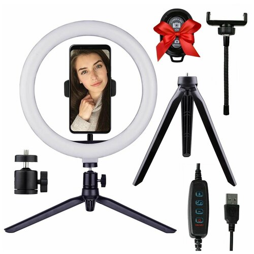 Кольцевая лампа селфи-лампа 26 см с настольным штативом пульт 57500₽