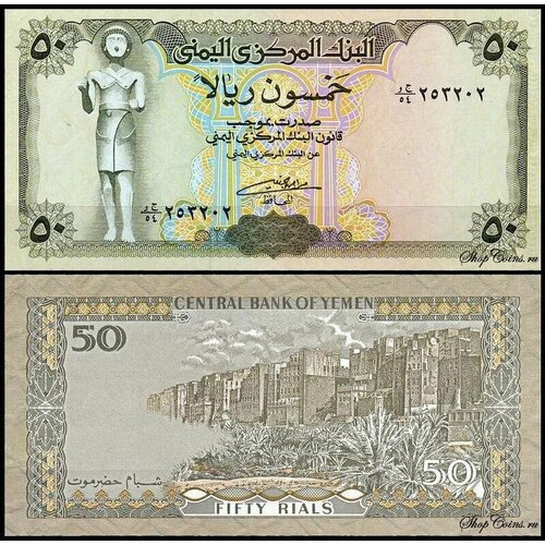 банкнота грузия 50 купонов 1993 pick 27 1 й выпуск a373901 Йемен 50 риял 1993 (UNC Pick 27)