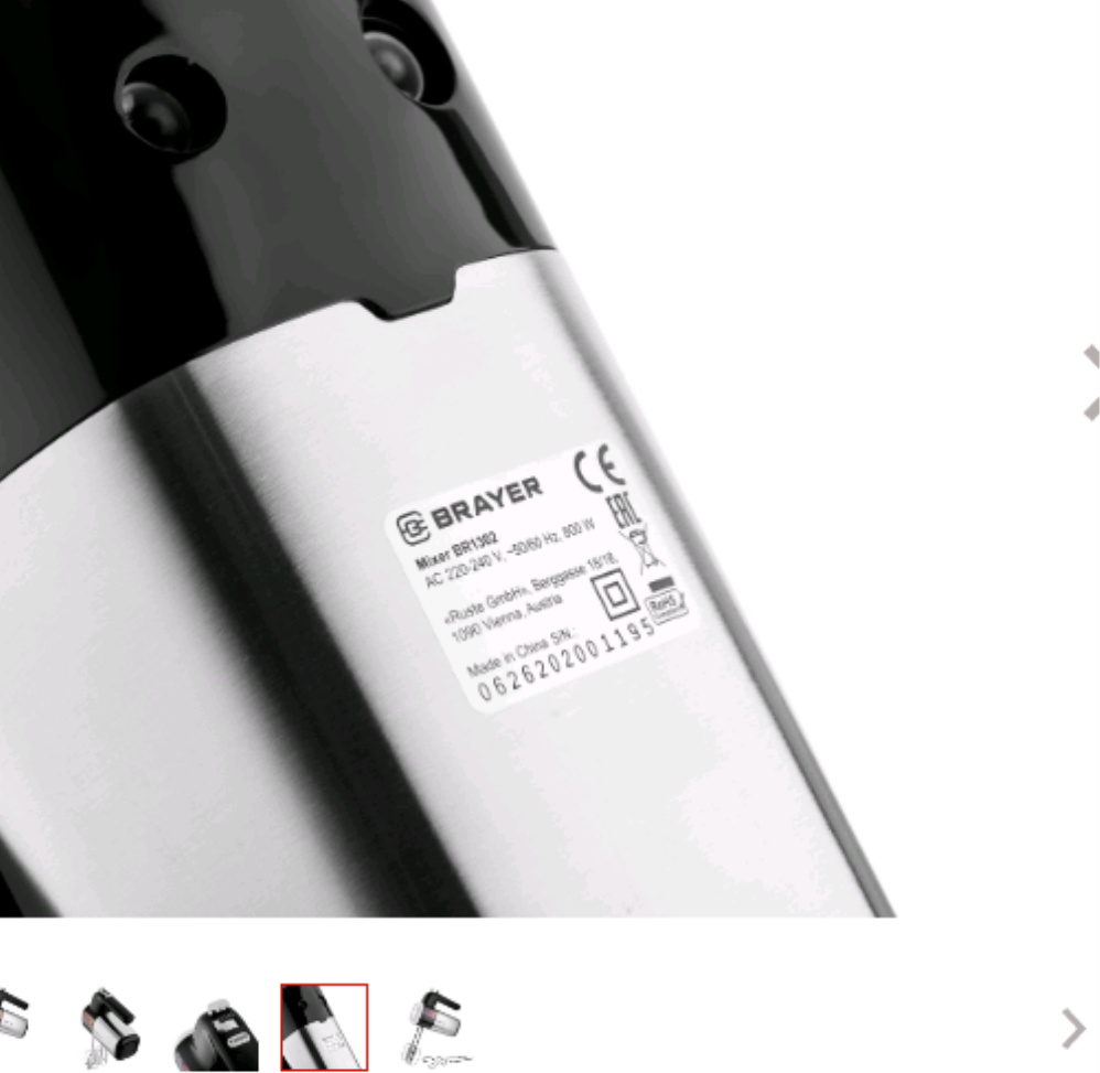 миксер BRAYER BR1302 800Вт 5 скоростей черный/серебристый - фото №16