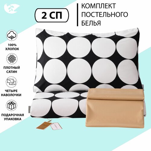 бежевый, белый, черный