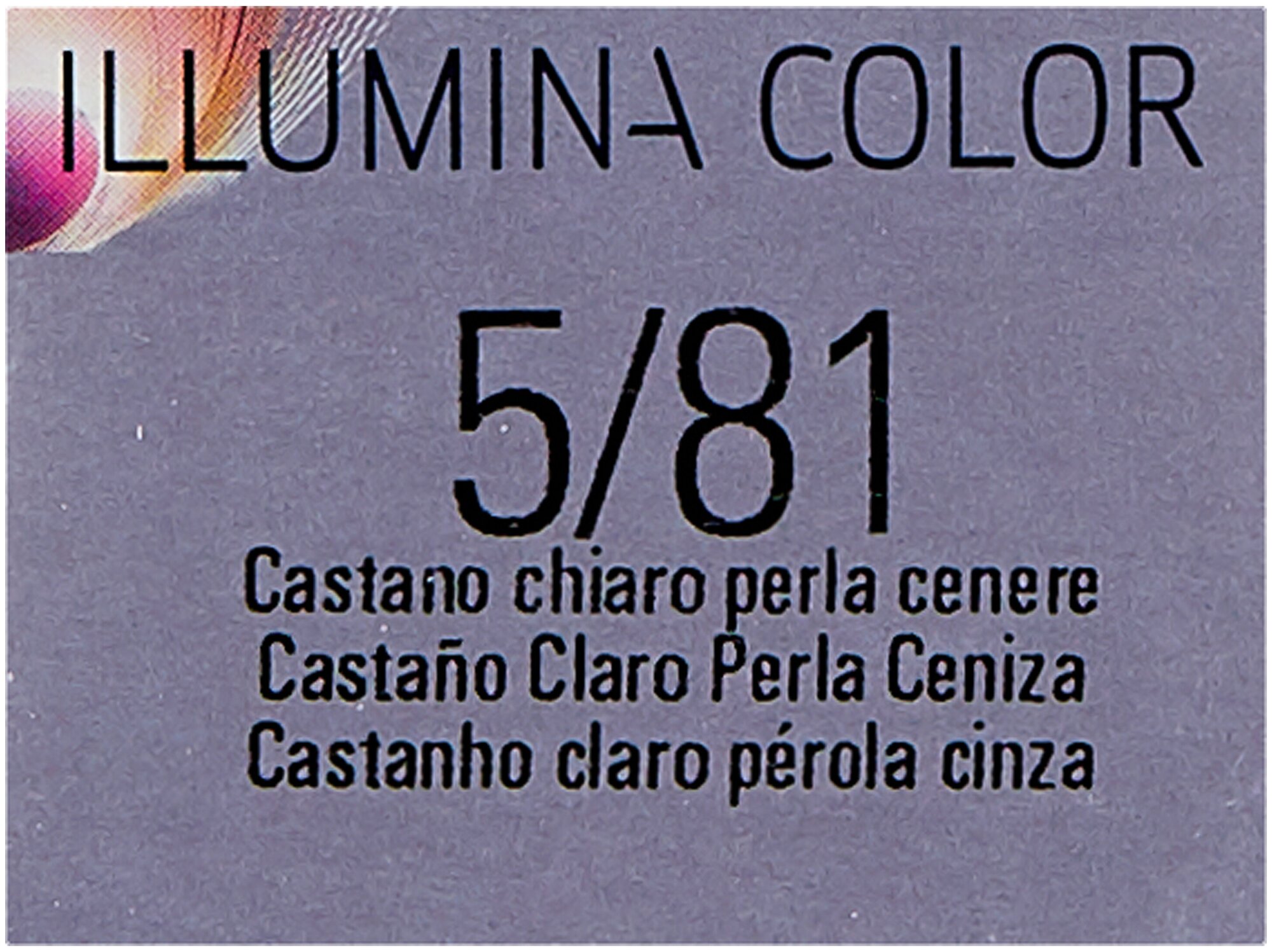 Wella Professionals Illumina Color стойкая крем-краска для волос, 5/81 светло-коричневый жемчужно-пепельный, 60 мл