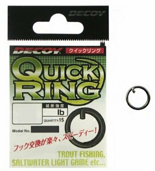 Кольца заводные Decoy Qucik Ring R-7 #00 (15 шт)