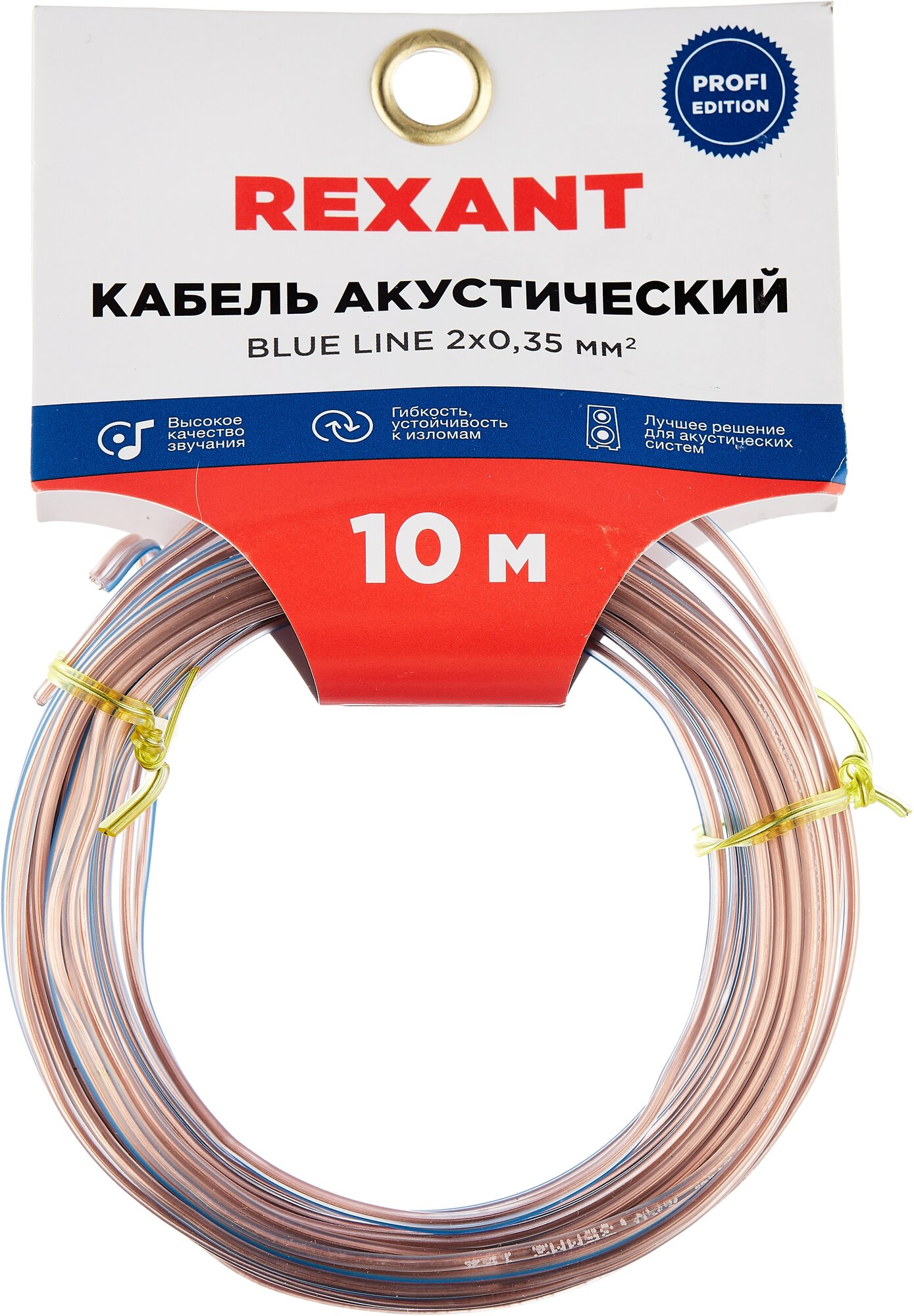 Кабель акустический 2х0,35 мм² прозрачный BLUELINE (м. бухта 10 м) REXANT