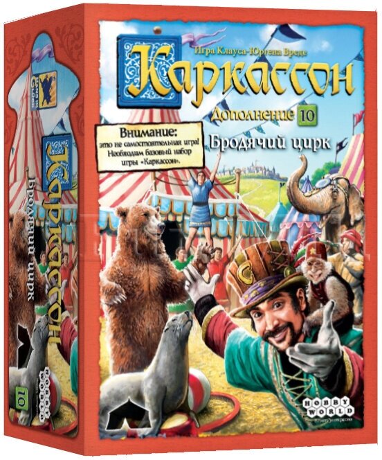 Настольная игра "Каркассон 10. Бродячий цирк" (915262) МИР ХОББИ - фото №17