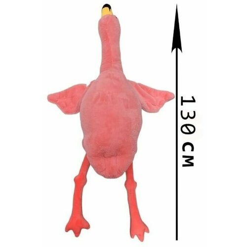 Мягкая плюшевая игрушка Фламинго-Обниминго 130 см. фламинго обниминго мягкая игрушка подушка антистресс розовый 190 см