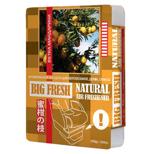 Big Fresh Ароматизатор (Ветка мандарина), 200 г