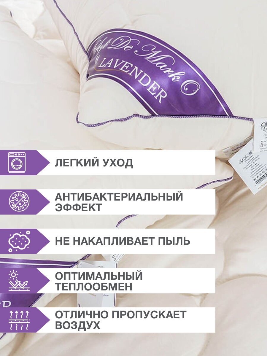 Подушка Sofi de Marko Lavender 50х70 Hoff - фото №6