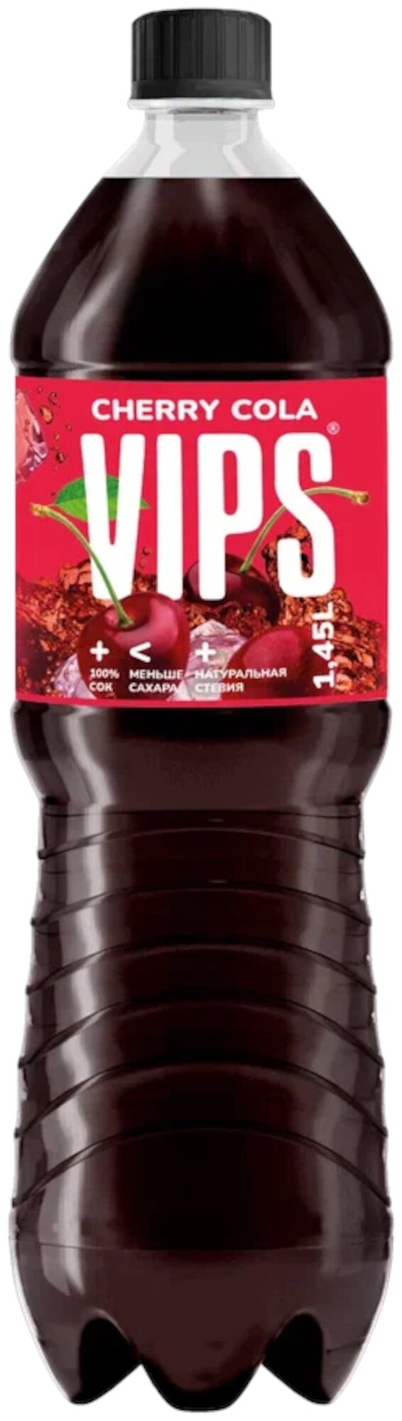 Напиток газированный VIPS 1,45л Кола вишневый рай