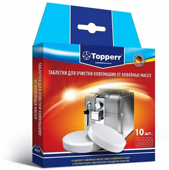 Таблетки для очистки кофемашин от масел Topperr 3037