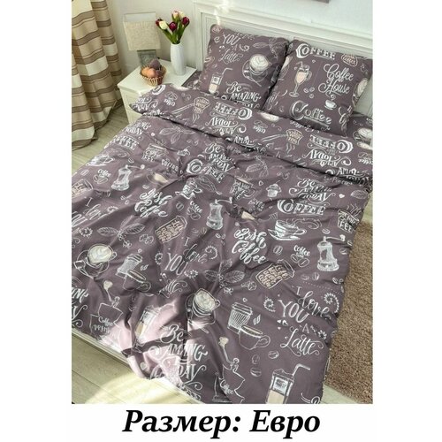 коричневый