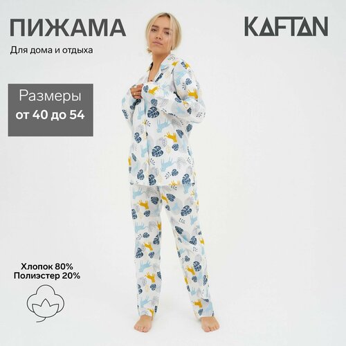 фото Пижама kaftan, брюки, рубашка, длинный рукав, без карманов, размер 48, белый