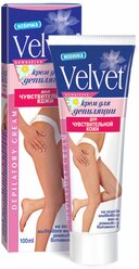 Velvet Крем для депиляции для чувствительной кожи 100 мл