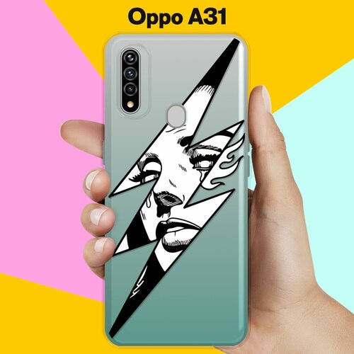 Силиконовый чехол на OPPO A31 Молния / для Оппо А31 силиконовый чехол на oppo a31 оппо а31 молния