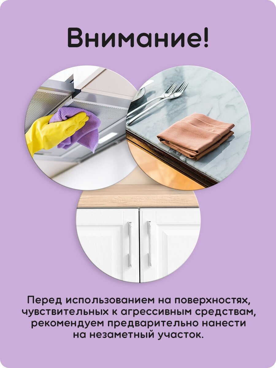 Антижир для кухни Erazer Чистящее средство Жироудалитель - фотография № 5