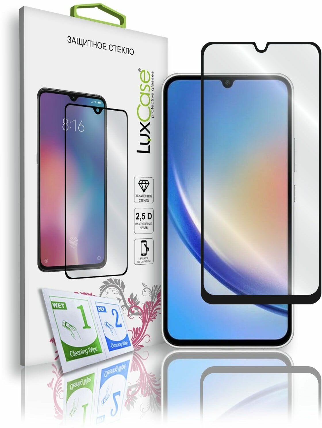 Защитное стекло LuxCase для Samsung Galaxy A34, 2.5D, полноклеевое, Черная рамка