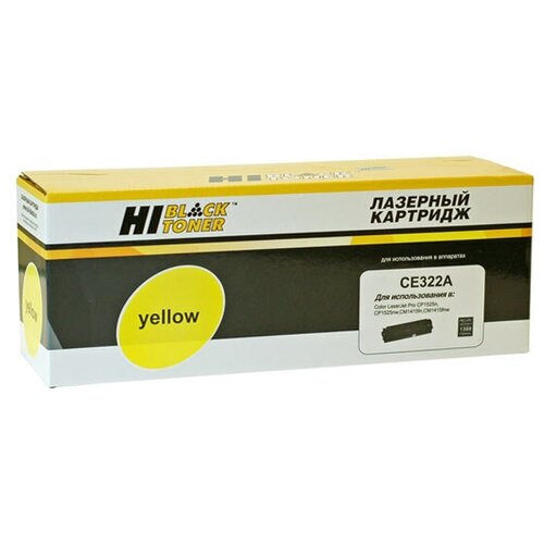 Картридж Hi-Black CB542A/CE322A для HP CLJ CM1300/CM1312/CP1210/CP1525, Y, 1,4K, желтый, 1400 страниц