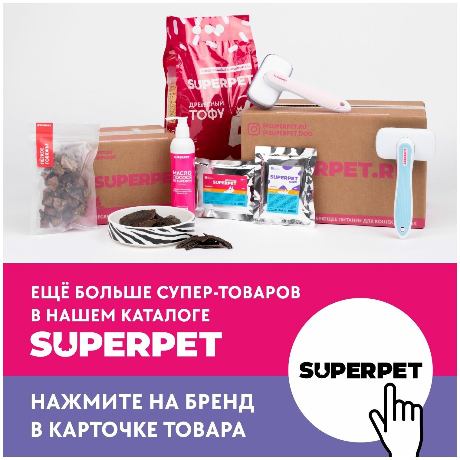 SUPERPET / Когтеточка полукруглая для кошек - фотография № 5