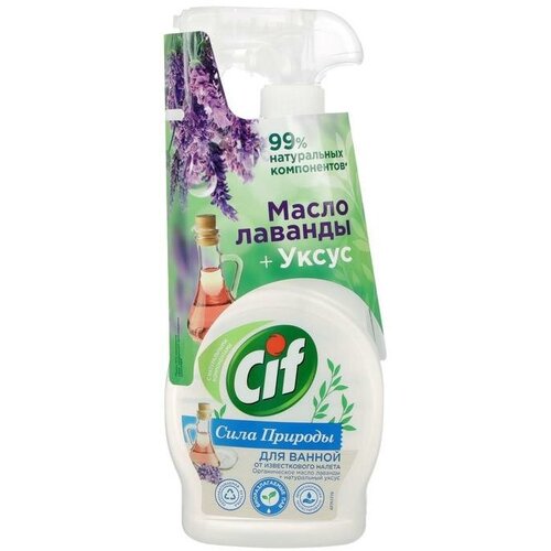 Крем чистящий Cif 